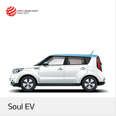 Soul EV